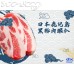 P30C1 日本鹿兒島黑豚肉眼扒(約200g/塊，skinpack包裝)網購原價HK$59.00/塊，會員價HK$49.00/塊